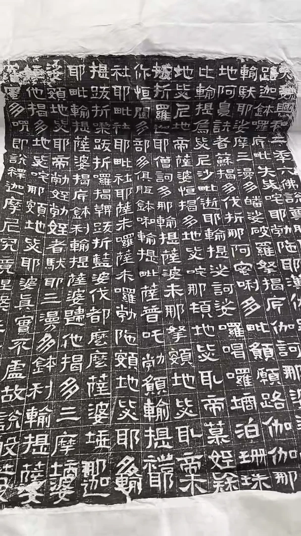 昌化石印石斌*。石刻魏碑4尺