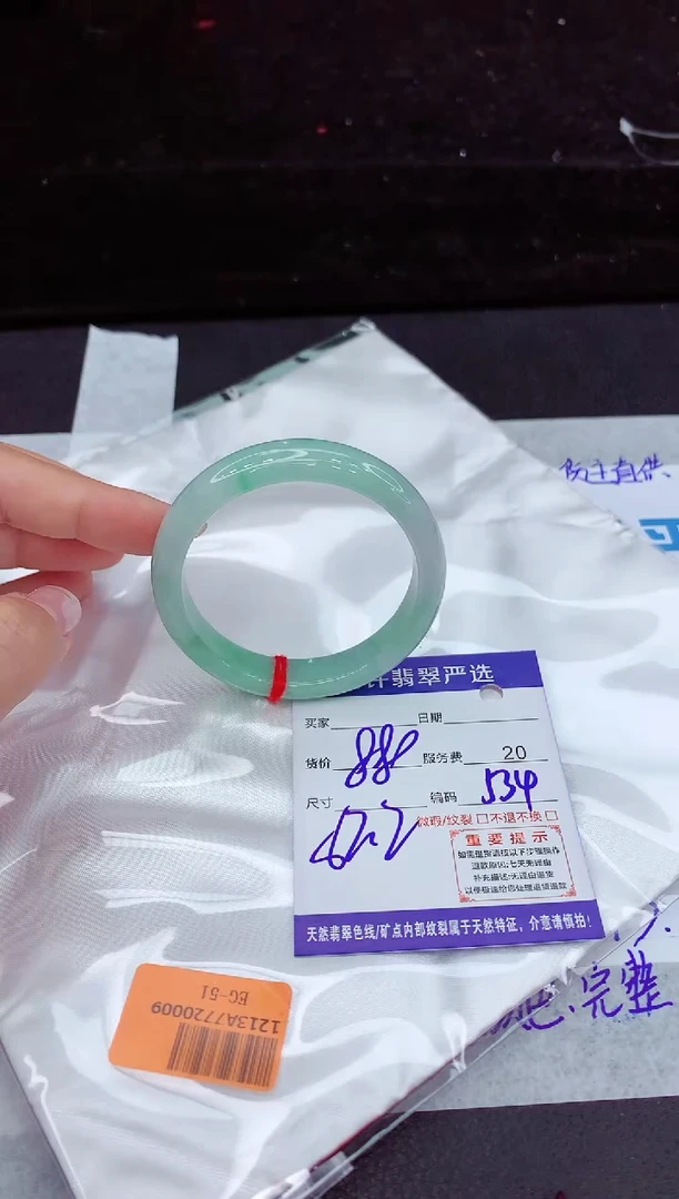 翡翠手镯未镶嵌11111111