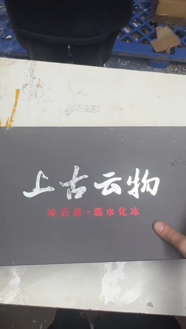 瓷片其他其他其他其他