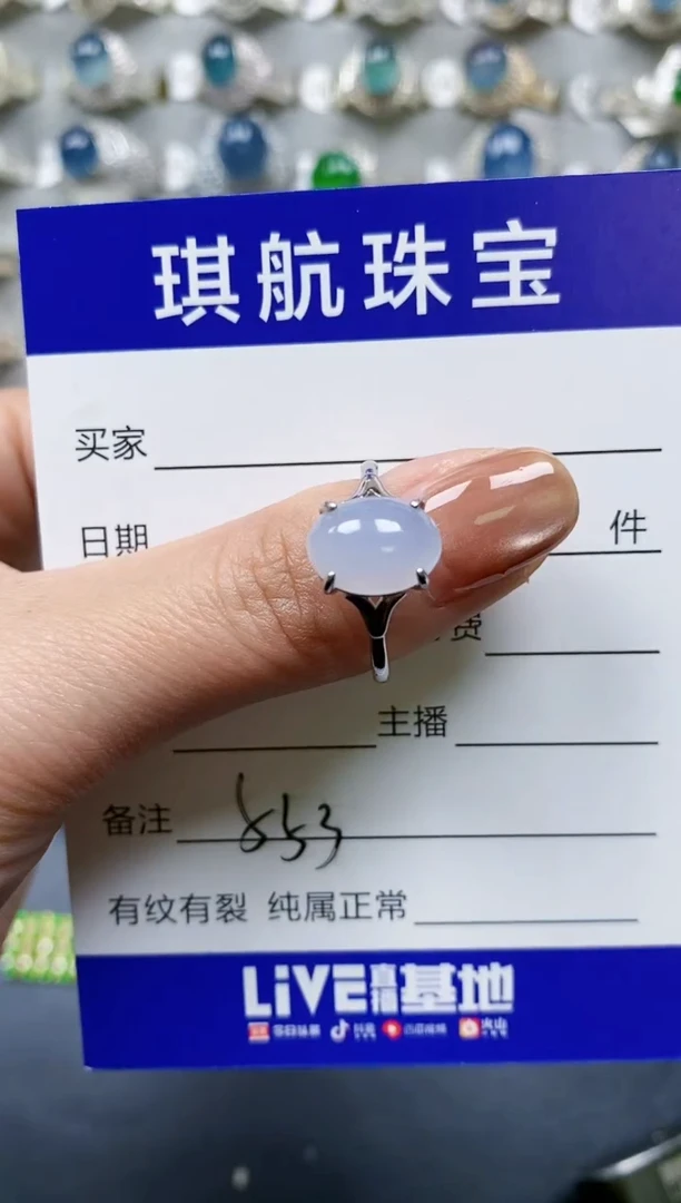 【闪购商品】翡翠戒指银S925镶嵌0553