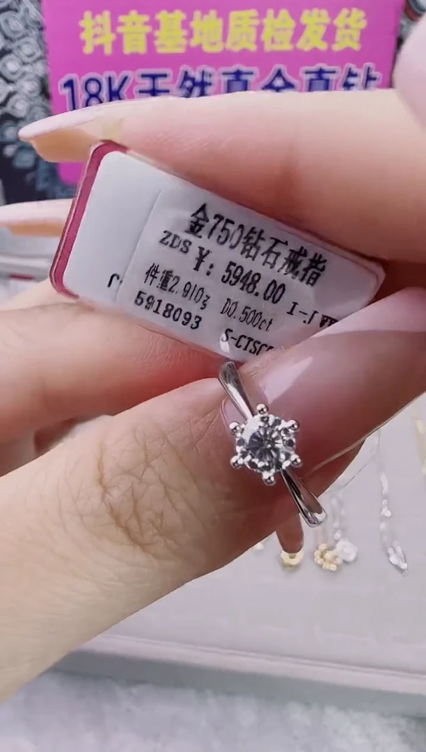 18K金镶嵌戒指/指环钻石星哥臻选【全新品牌天然真金真钻】