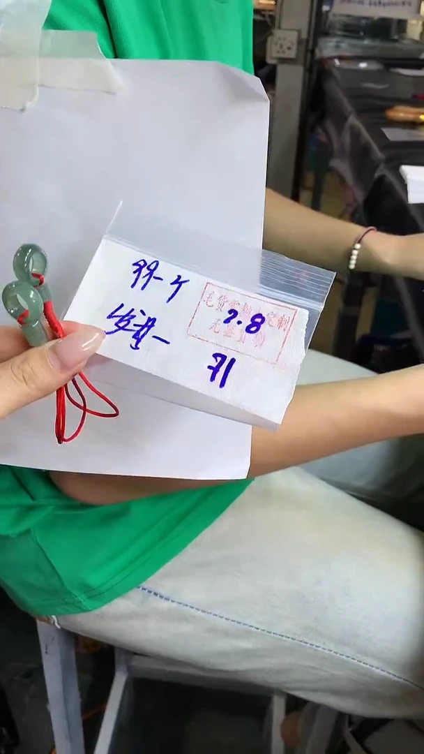 【闪购商品】定制翡翠甜甜圈未镶嵌71 定制毛货多样性发货拍一发一