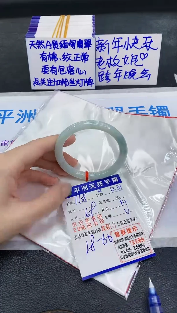 未镶嵌手镯翡翠11