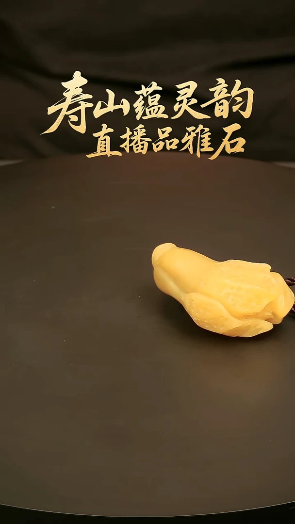 寿山石其他印石印章