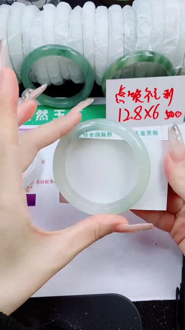 未镶嵌手镯石英质玉47-56/57