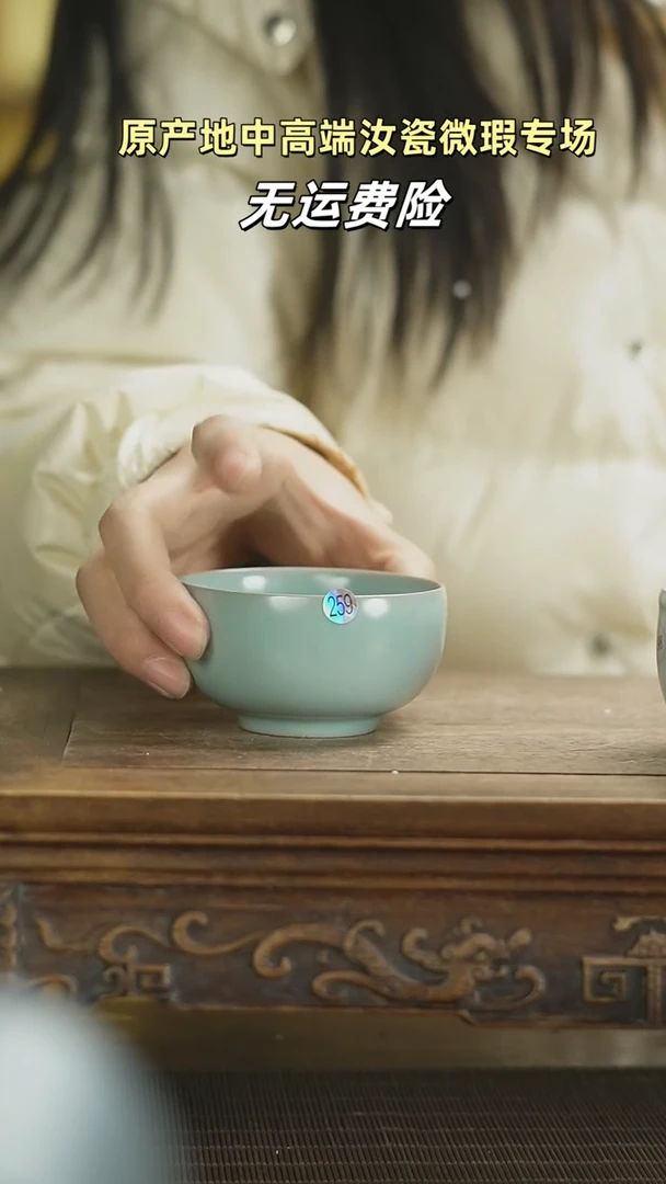 【闪购商品】杯259mmmmmmmmmmmm