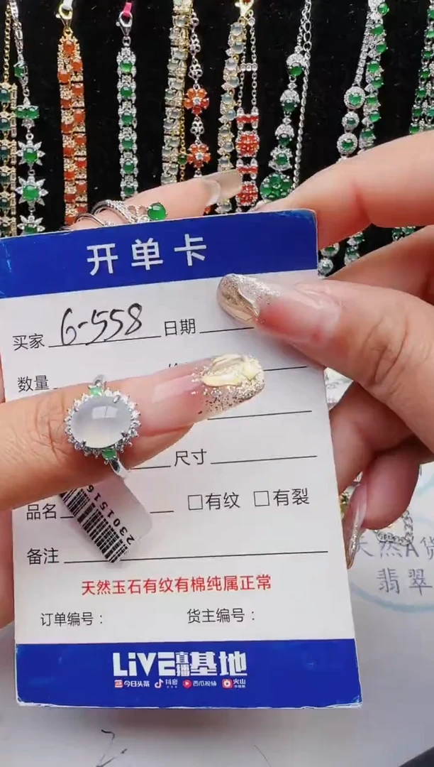 【闪购商品】翡翠戒指银S925镶嵌11111111