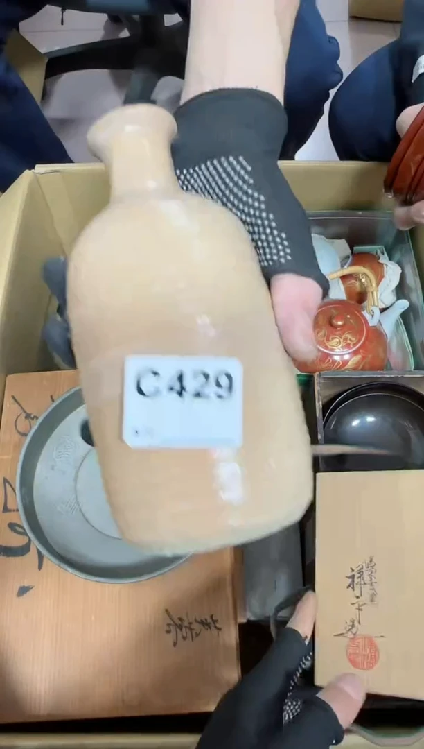 【闪购商品】瓷片429.不退不换，谨慎参拍