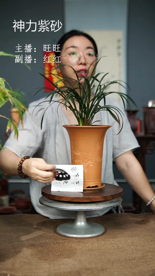 紫砂花盆3927+Z  紫砂花盆紫砂