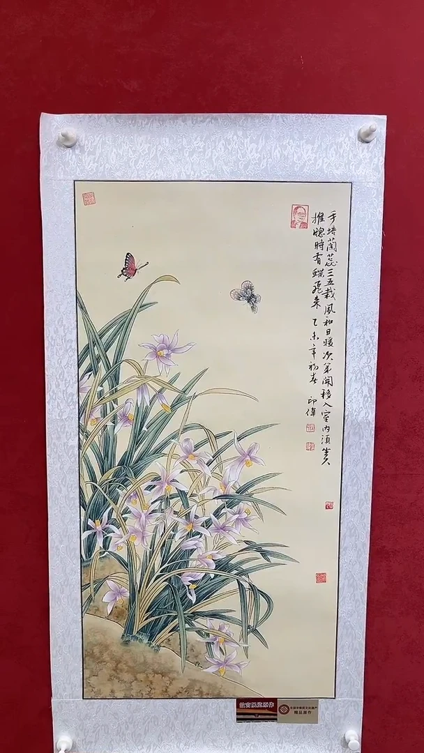 国画老师创作作品  64