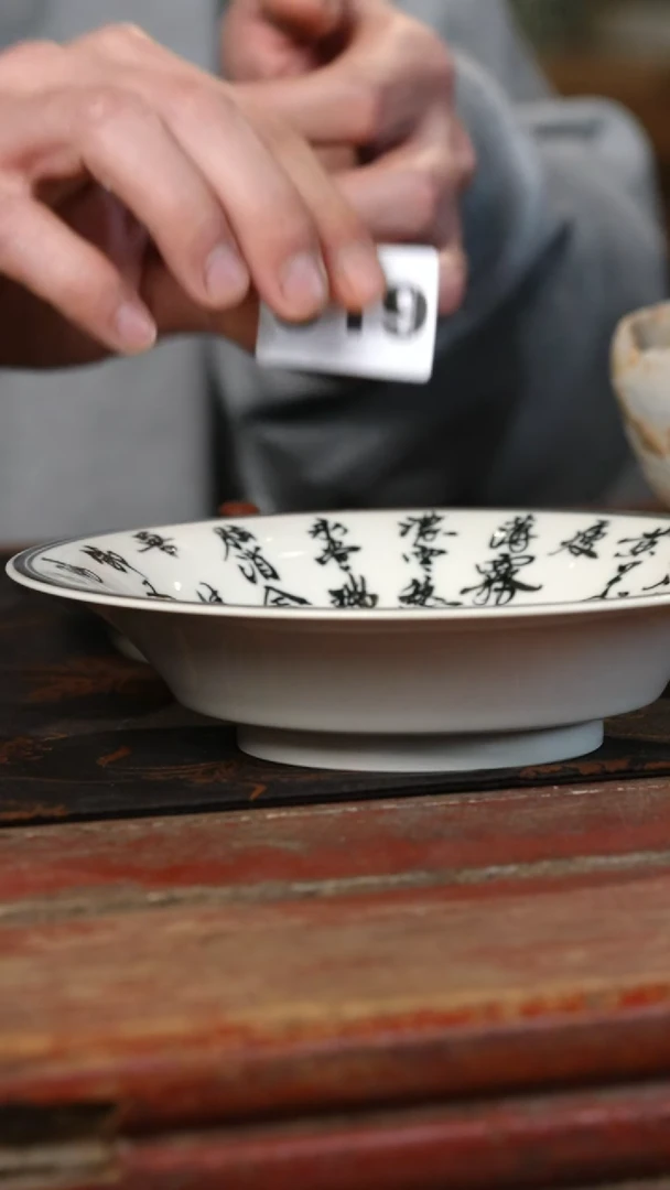 瓷片愈*标题标题标题标题