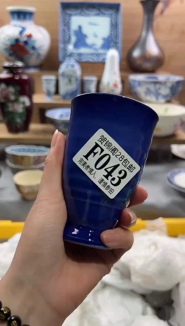 【闪购商品】瓷片当天满28米包邮F043