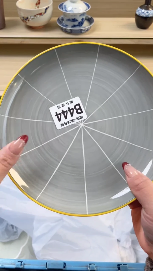 【闪购商品】杯满28包邮瓷器瓷器B444