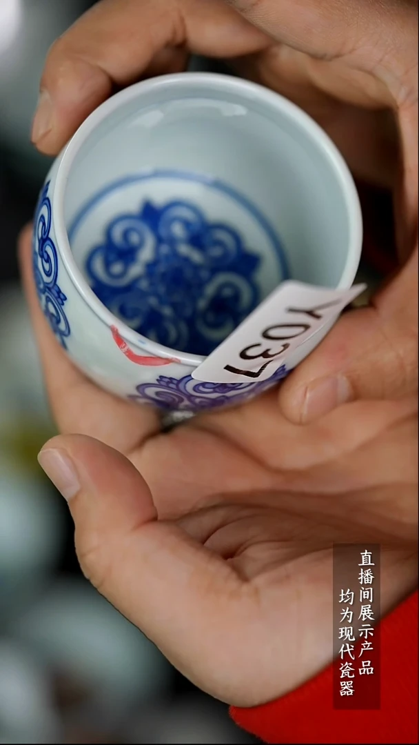 Y037诚意十足的直播间 茶具瑕疵