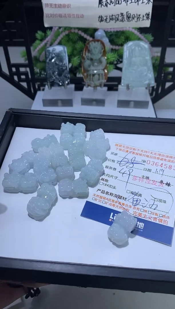 【闪购商品】翡翠吊坠(不含链)未镶嵌翡翠多样性发其一364583