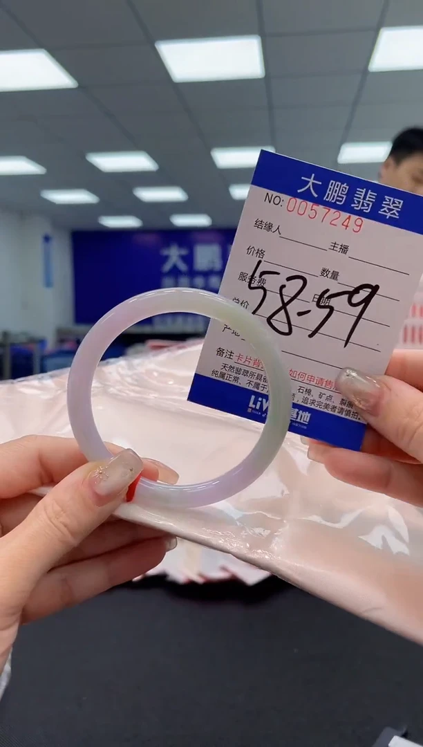 【闪购商品】翡翠手镯未镶嵌AAAAAAAAAA