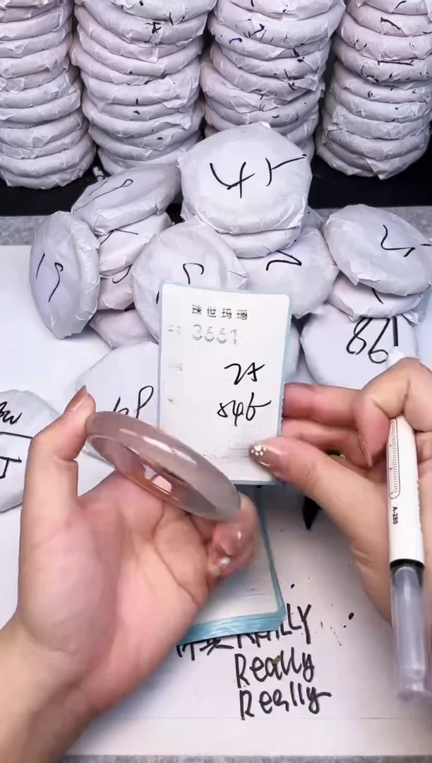 手镯玛瑙/玉髓未镶嵌3661