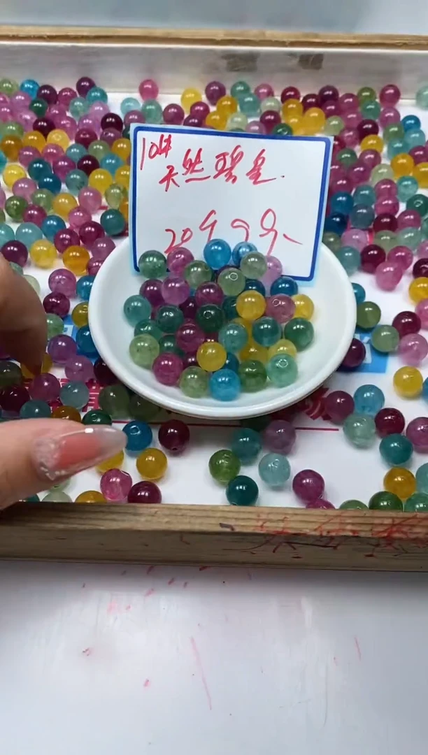 散珠未镶嵌碧玺M686 彩虹碧玺10mm20颗9.9元