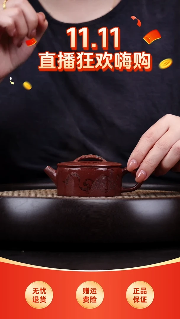 茶壶紫砂悦茗壶紫砂壶          8 （底槽清）