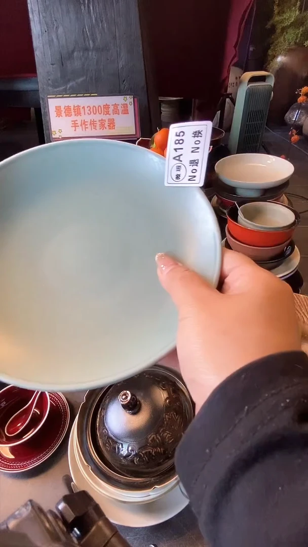 【闪购商品】碗A185 微暇福利盘