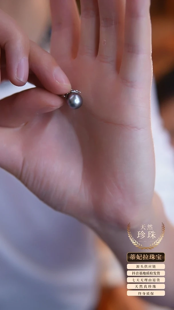 银S925镶嵌吊坠海水珍珠大溪地