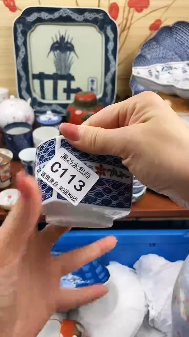 【闪购商品】113==============