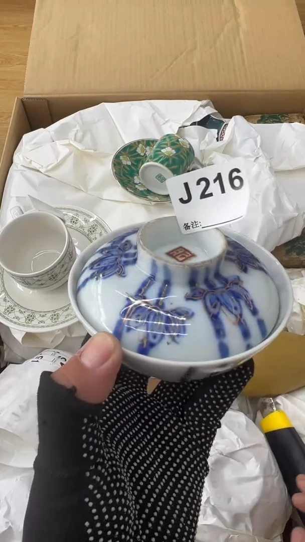 瓷片中古商品谨慎参拍216