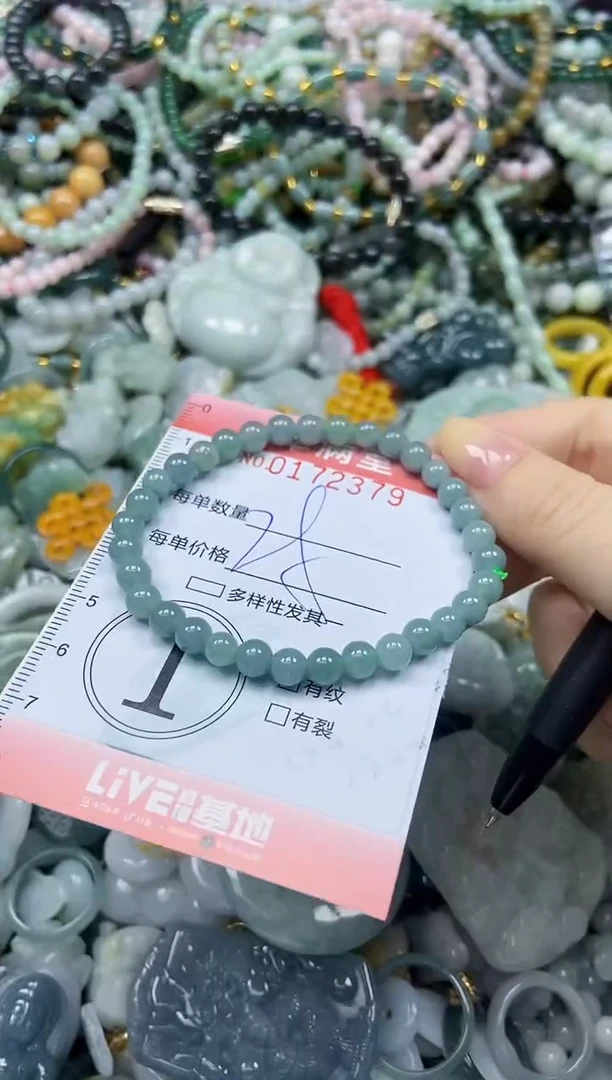 颈饰未镶嵌翡翠闪购0172379