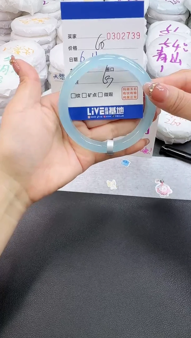 玛瑙/玉髓手镯未镶嵌2739