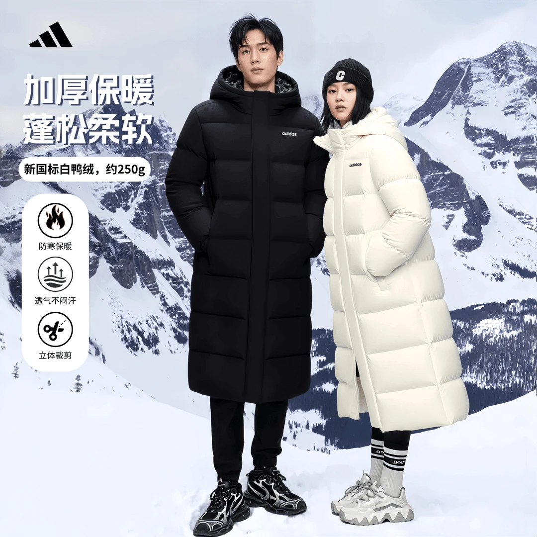 Adidas阿迪达斯长款男女同款户外百搭保暖休闲防风羽绒服 JW1686
