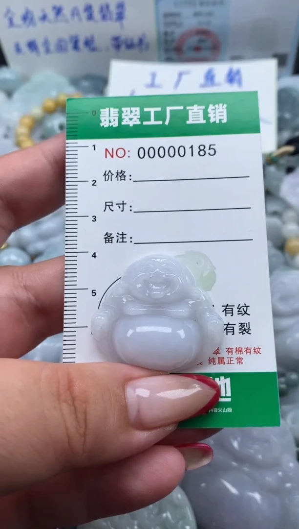 翡翠未镶嵌颈饰天然A货翡翠0185