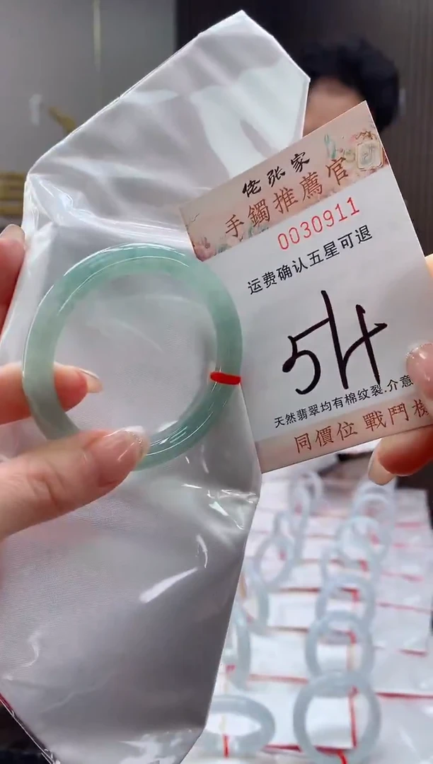 未镶嵌手镯翡翠修天然缅甸A货翡翠