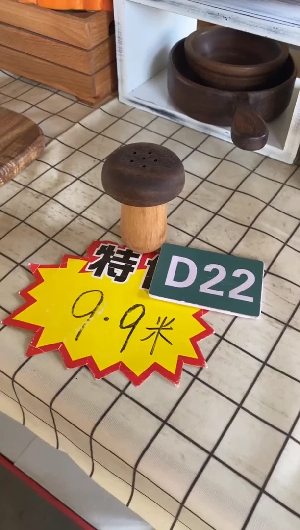 木木闪购2025/7/24 D22