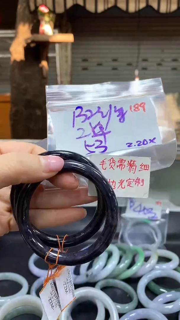 【闪购商品】定制翡翠未镶嵌毛货需精细抛光189多样挂件发1+132