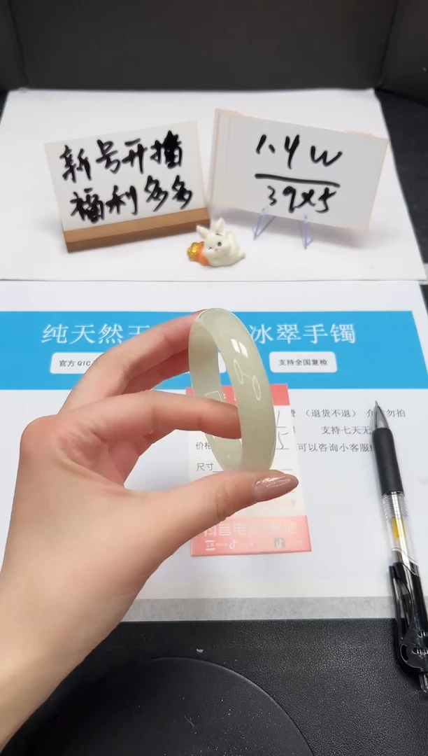 【闪购商品】石英质玉手镯未镶嵌A161-55-56