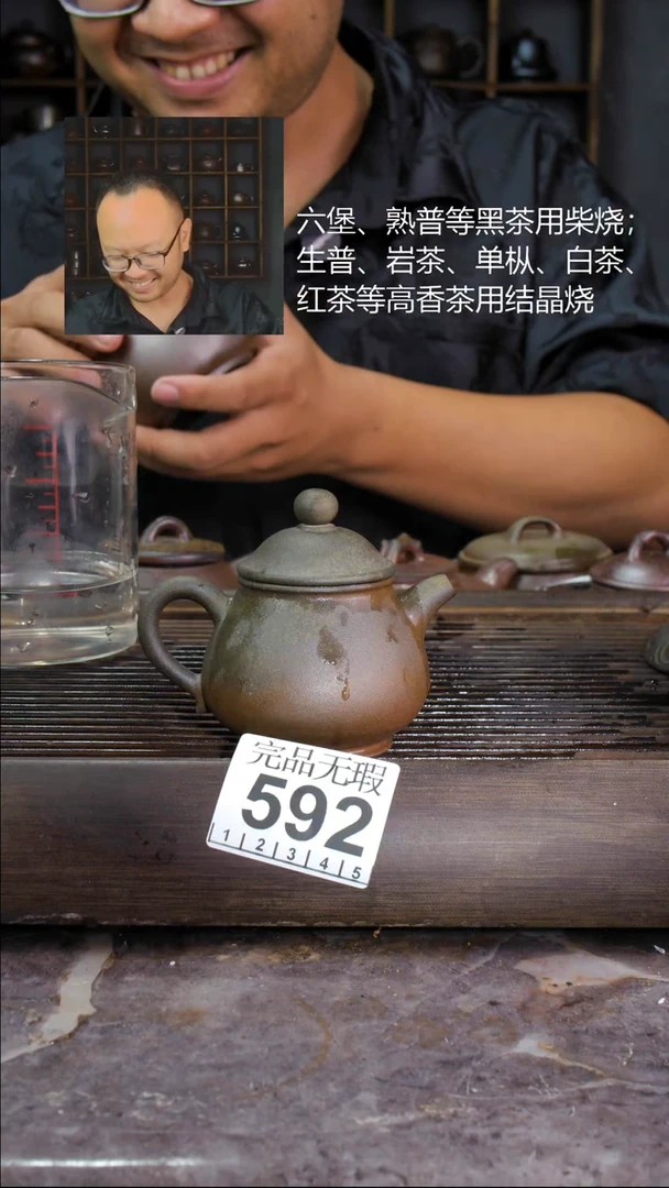 壶四大名陶钦州坭兴陶592