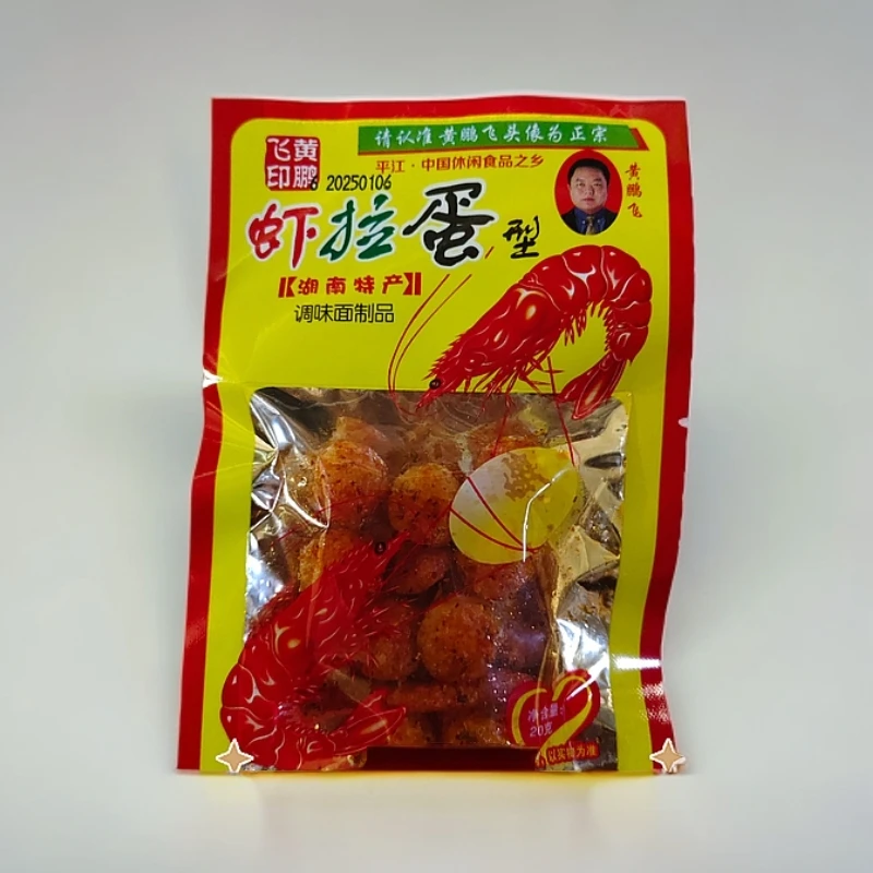 虾拉蛋辣条儿时经典回忆校园小卖部麻辣休闲零食