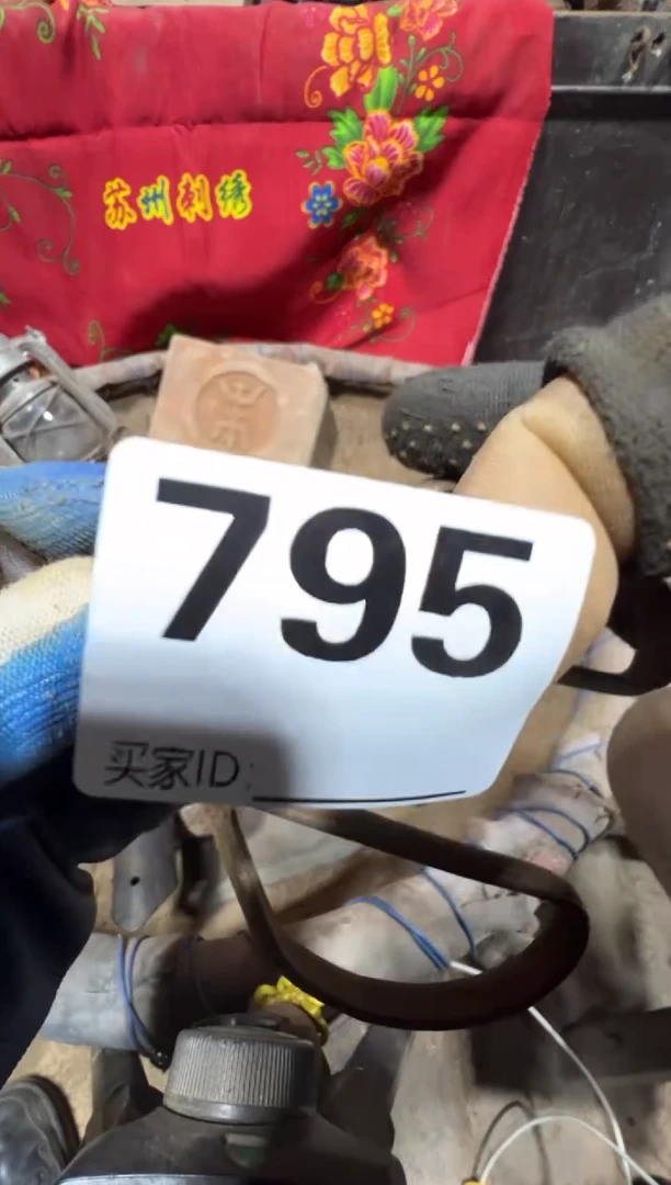 快**生0818老王直播间专属链接