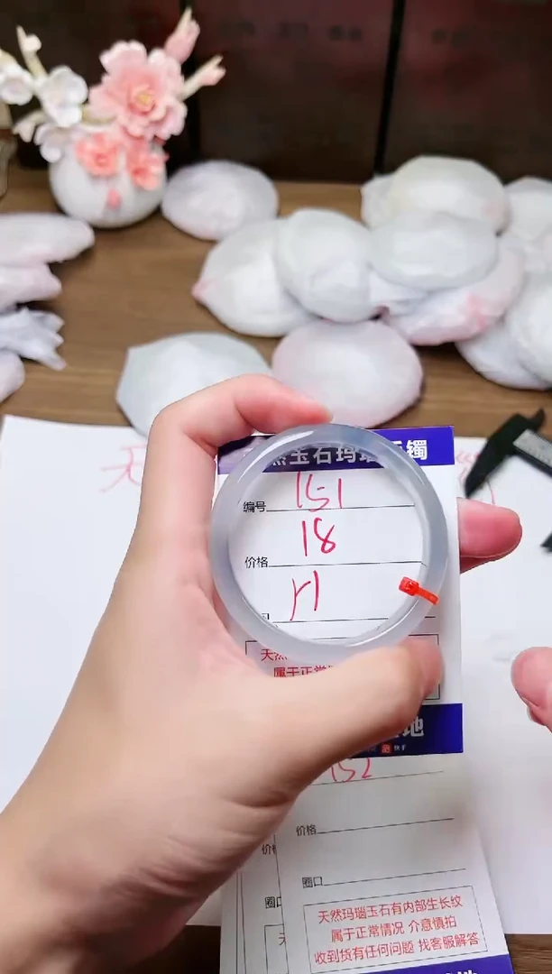 手镯玛瑙/玉髓未镶嵌151