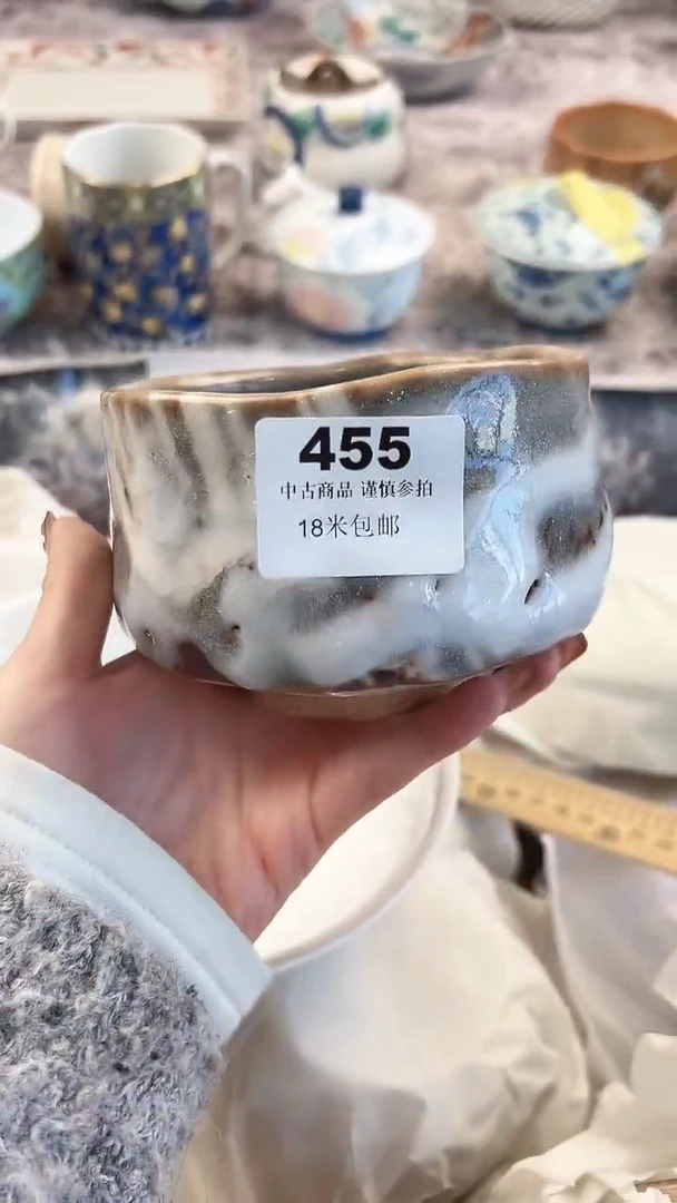 瓷片彳*       455