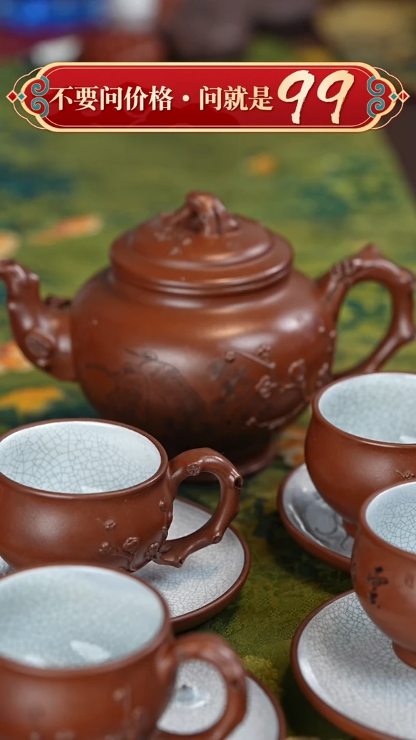 【闪购商品】紫砂茶壶宜兴紫砂