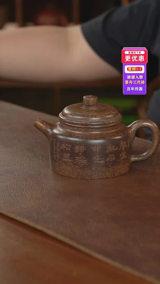 茶壶紫砂紫砂壶紫砂壶