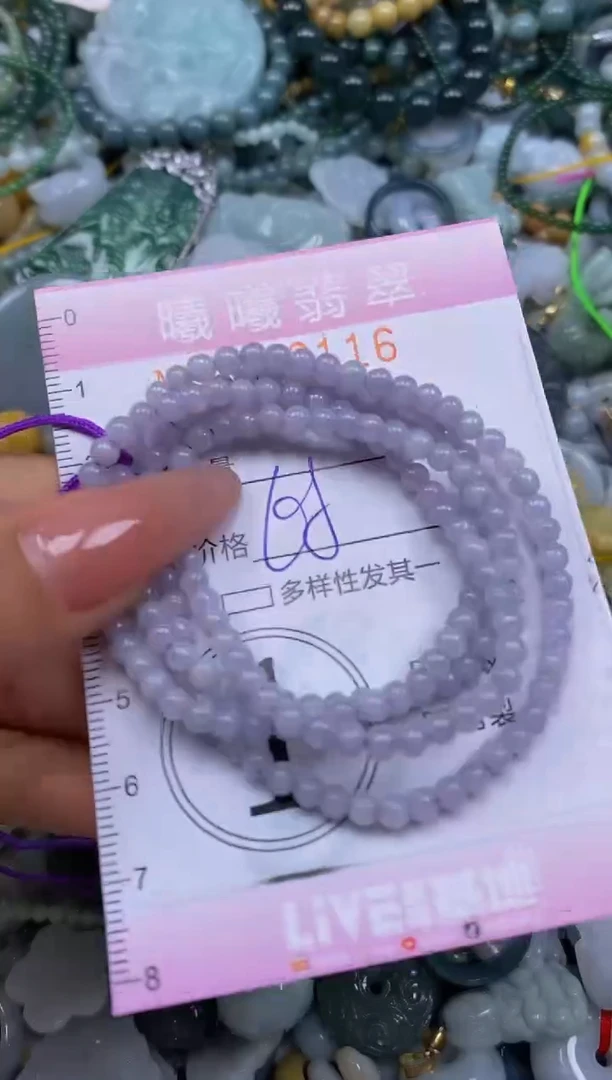 颈饰未镶嵌翡翠闪购0046116