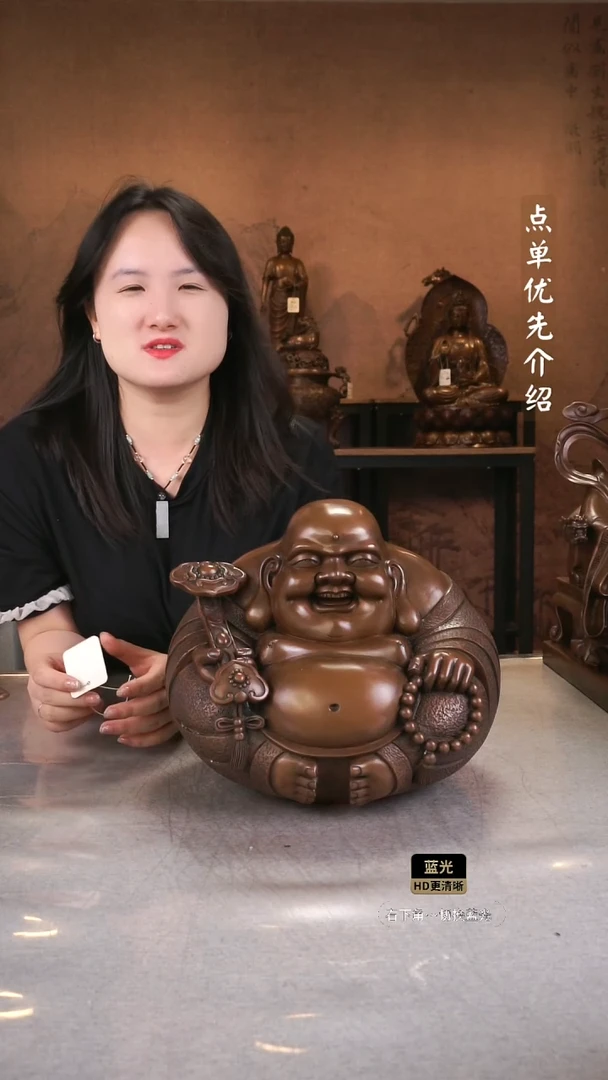 铜小*珺紫铜材质 一团和气