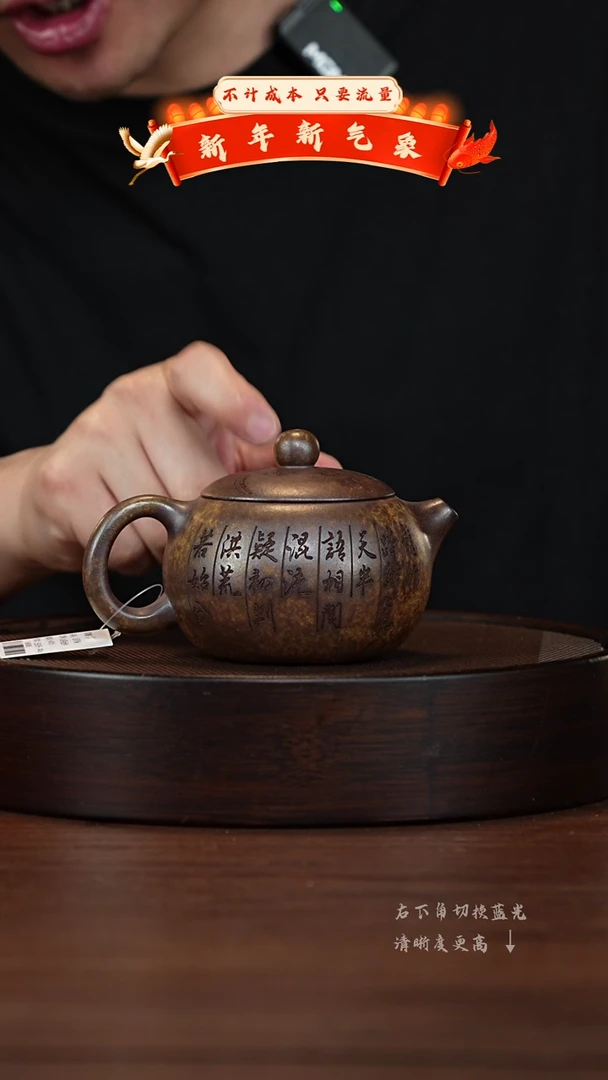 【闪购商品】紫砂茶壶宜兴紫砂壶h4226