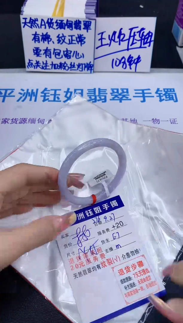 未镶嵌手镯翡翠11111