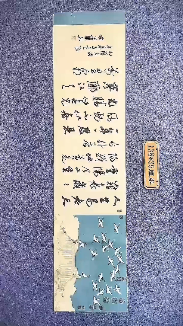 书法中书协杜潇书法080