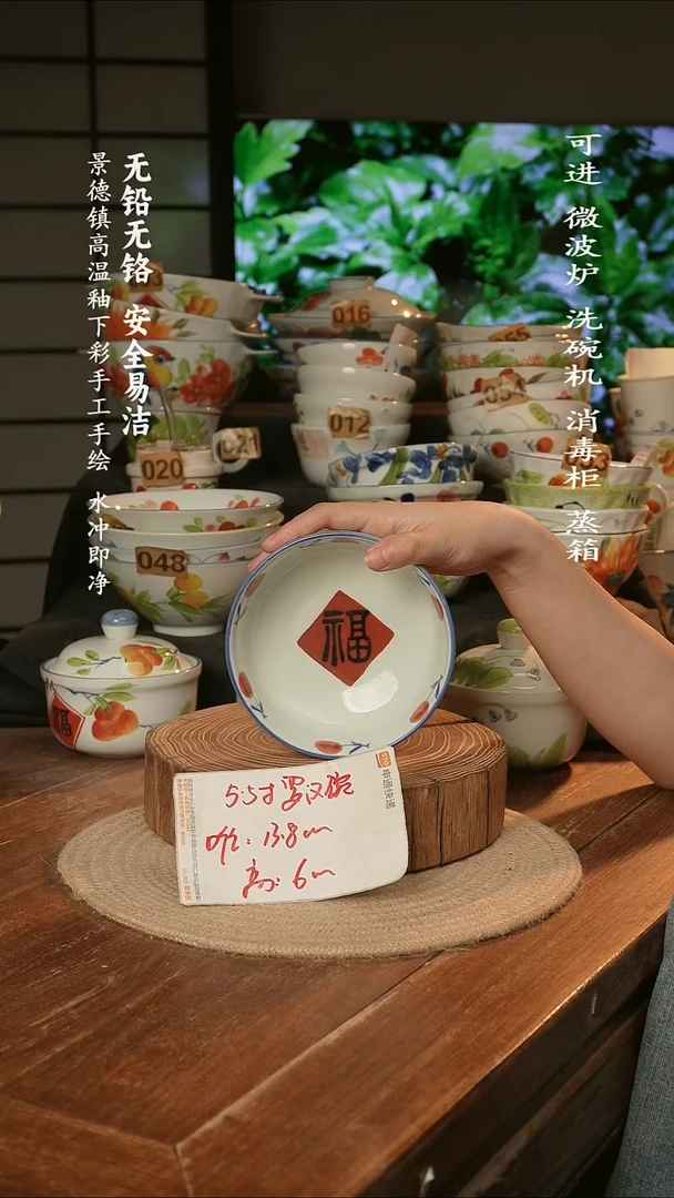 瓷景德镇高温瓷釉下彩手绘陶瓷