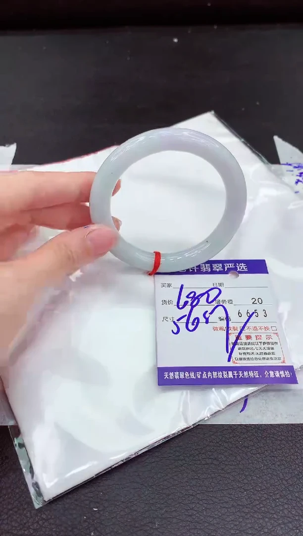 翡翠手镯未镶嵌1111111111111111