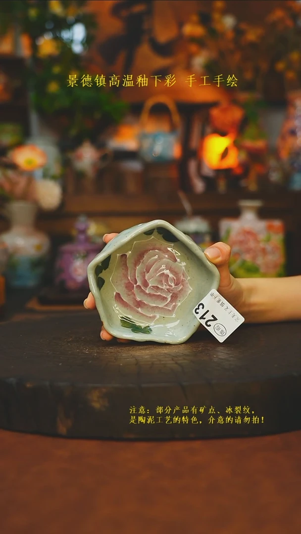 素简暖陶集手作213